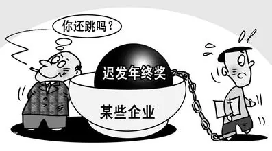 年底跳槽好吗?